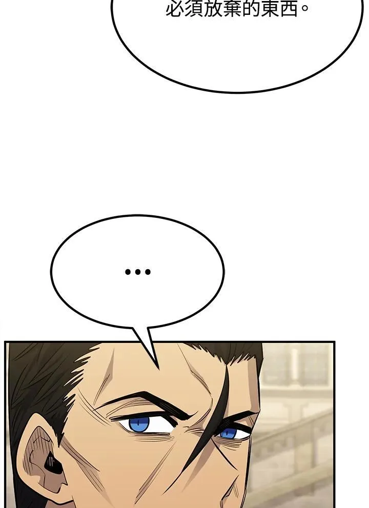 第92话126