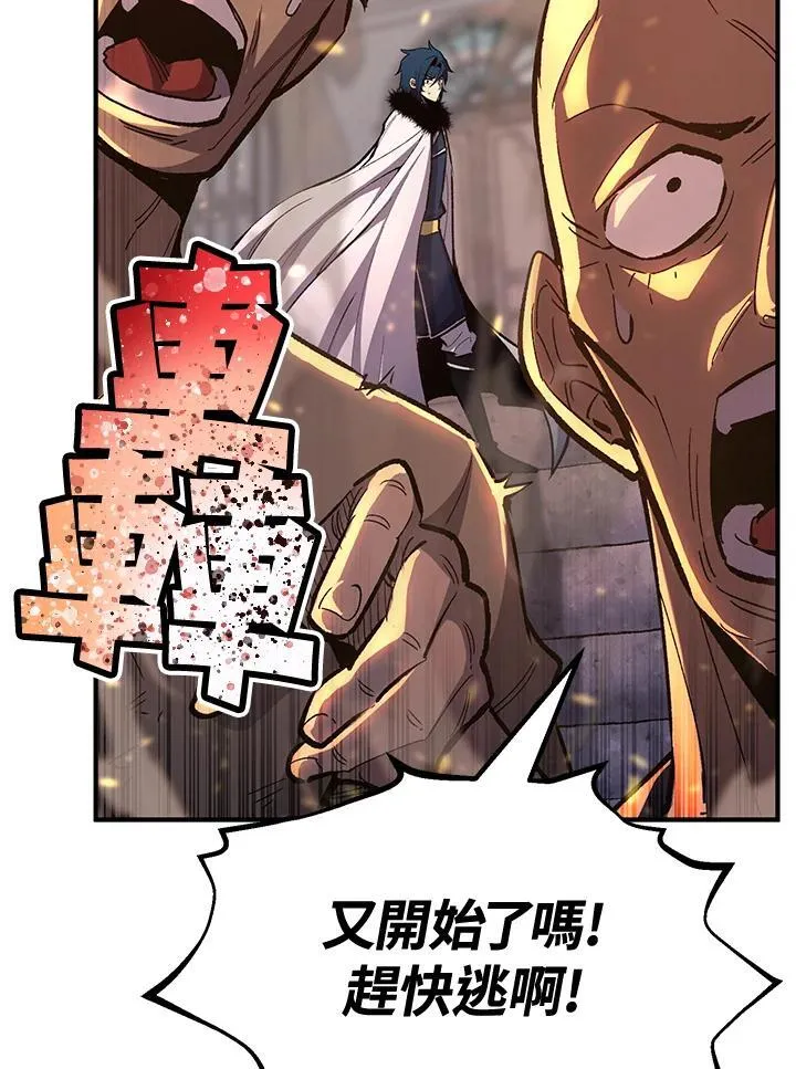 第79话75