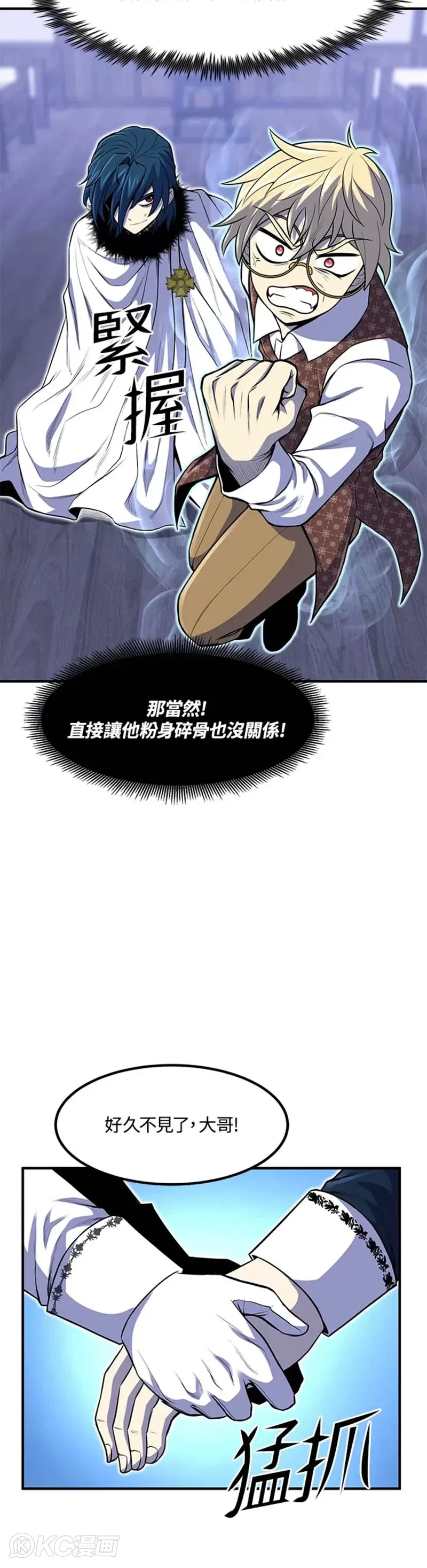 第26话24