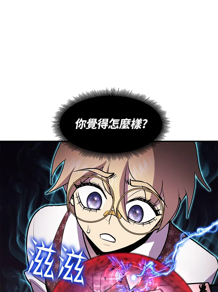 第47话127