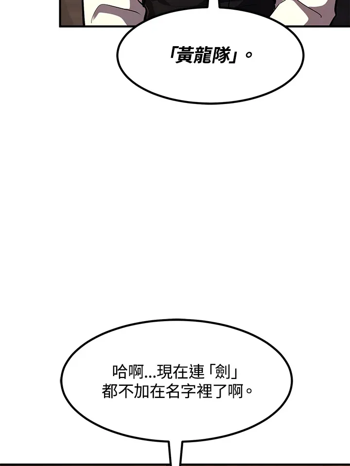 第40话35