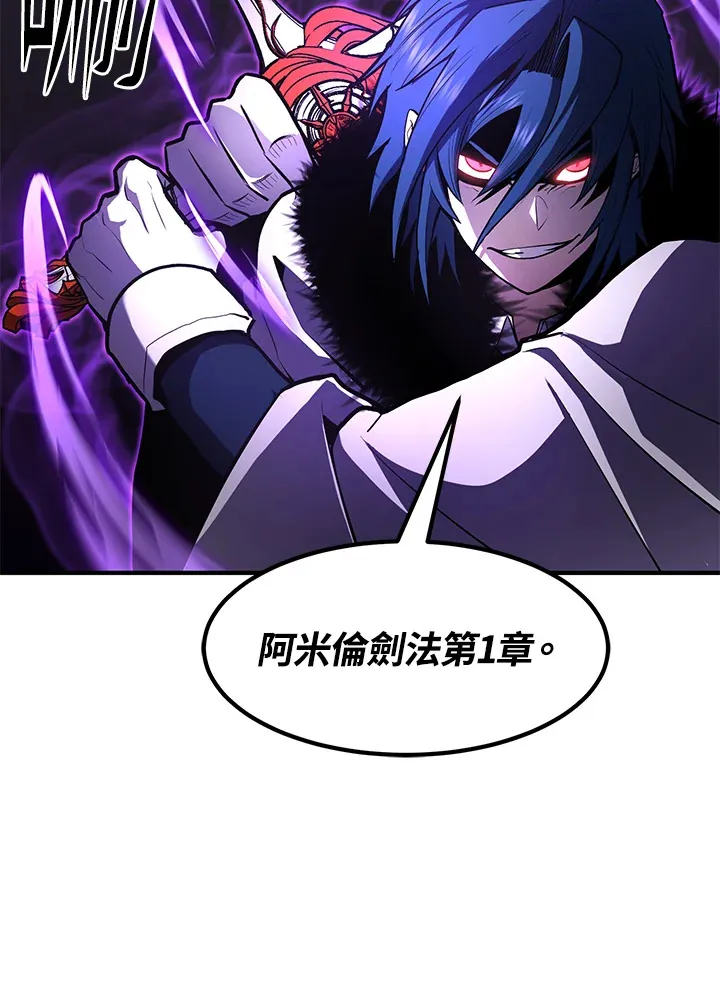 第53话118