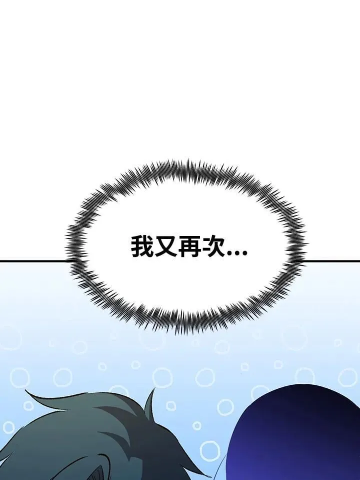 第81话44