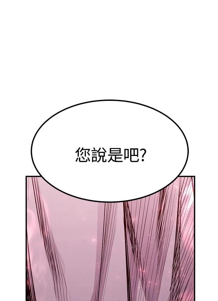 第86话156