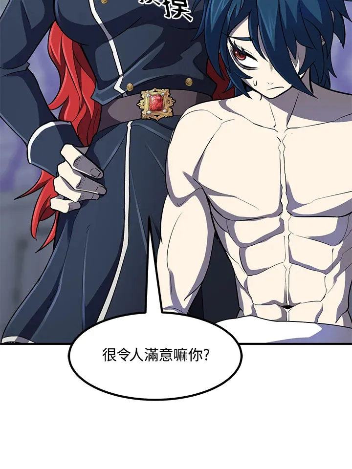 第35话68