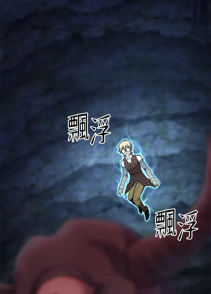 第45话8
