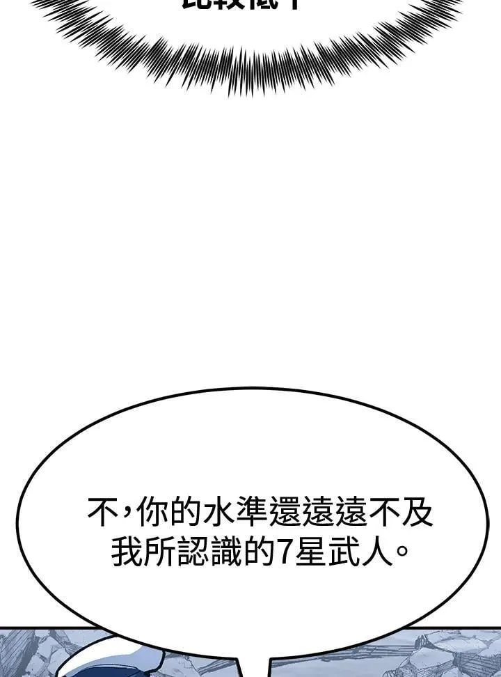 第83话22