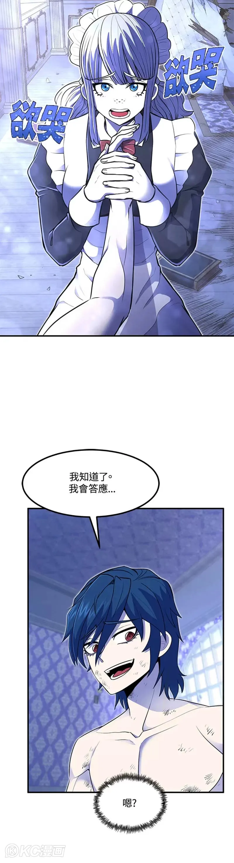 第15话14