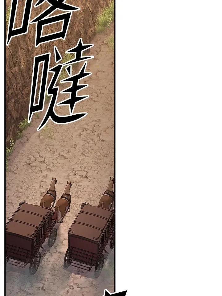 第93话11
