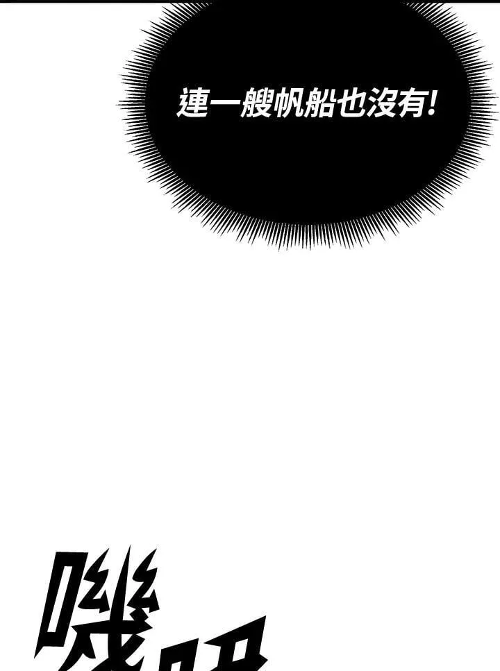 第79话85