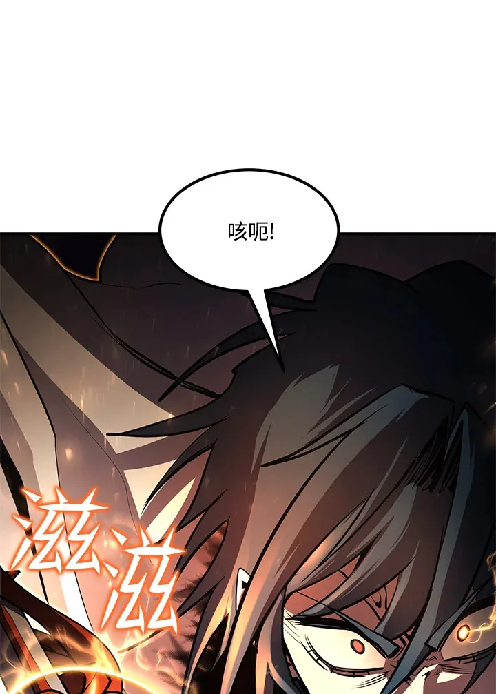 第52话106