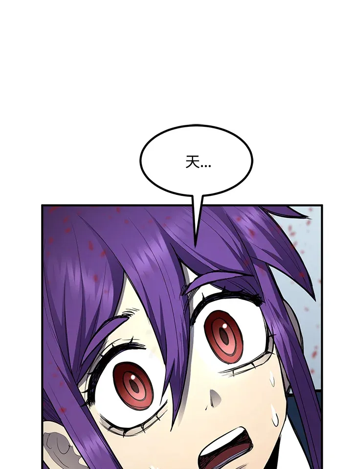 第44话50