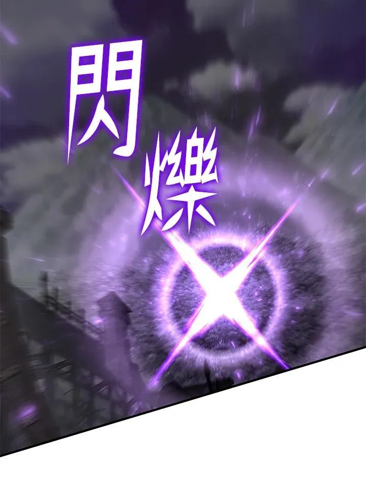 第87话44