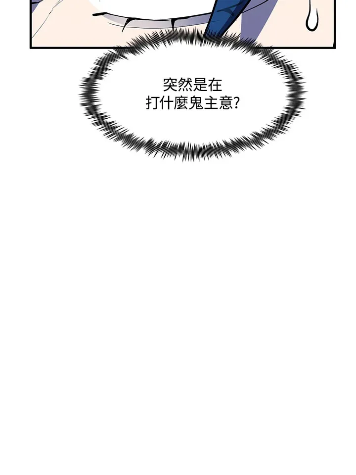 第51话76