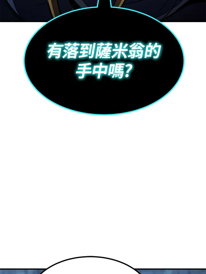 第56话66