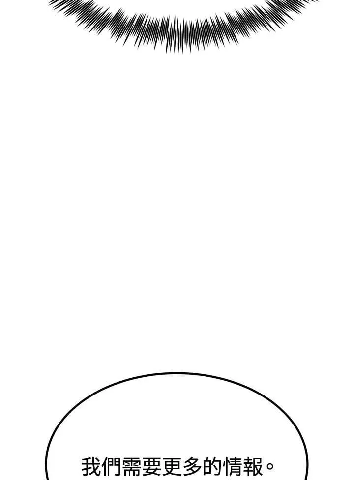 第79话23