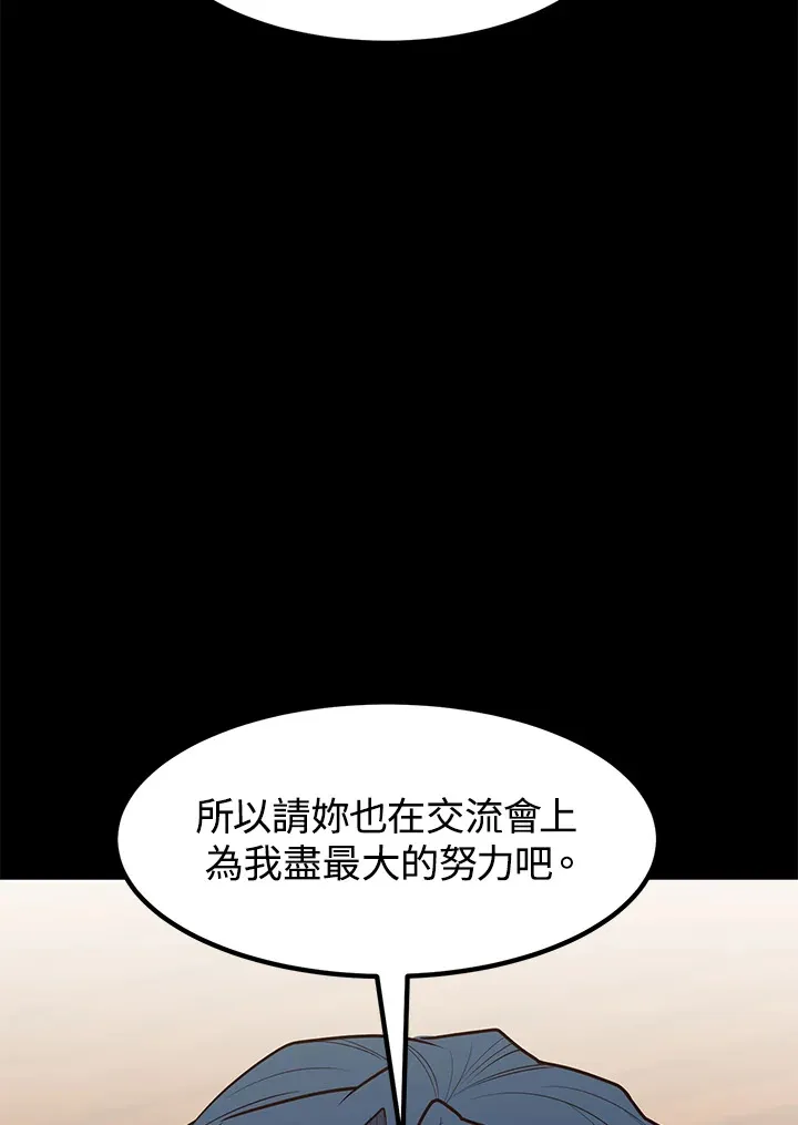 第43话18