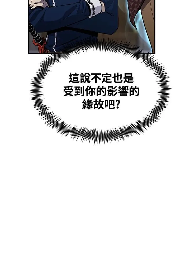 第77话97