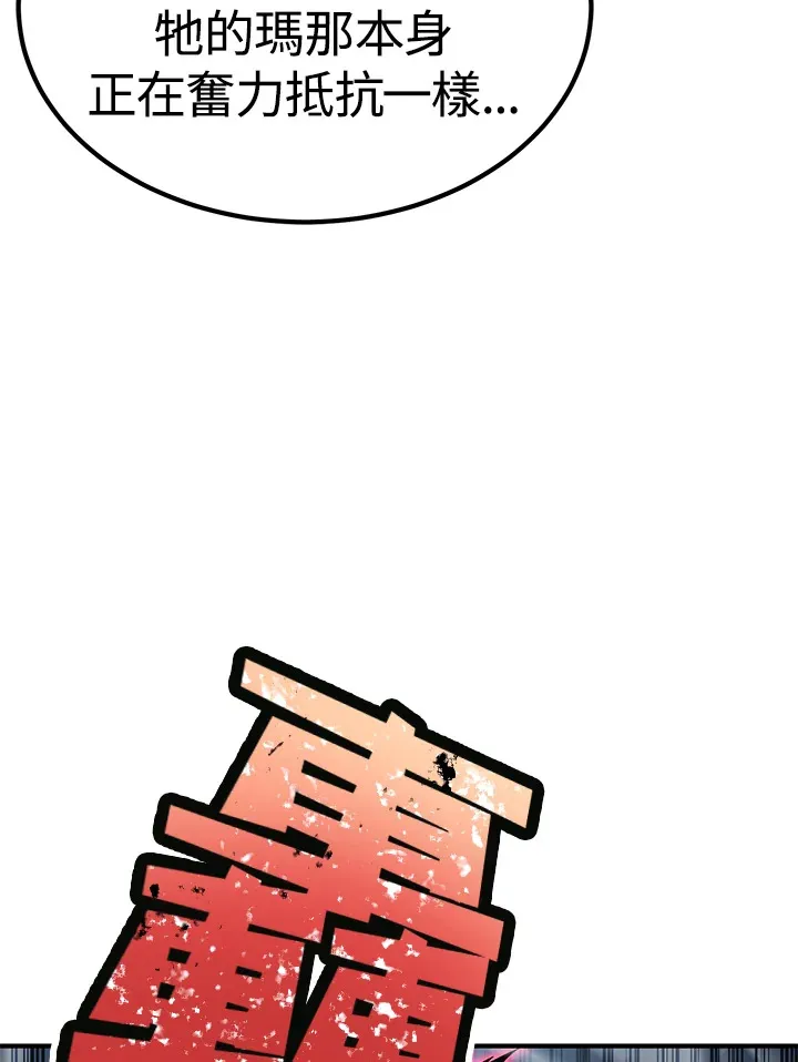 第64话47