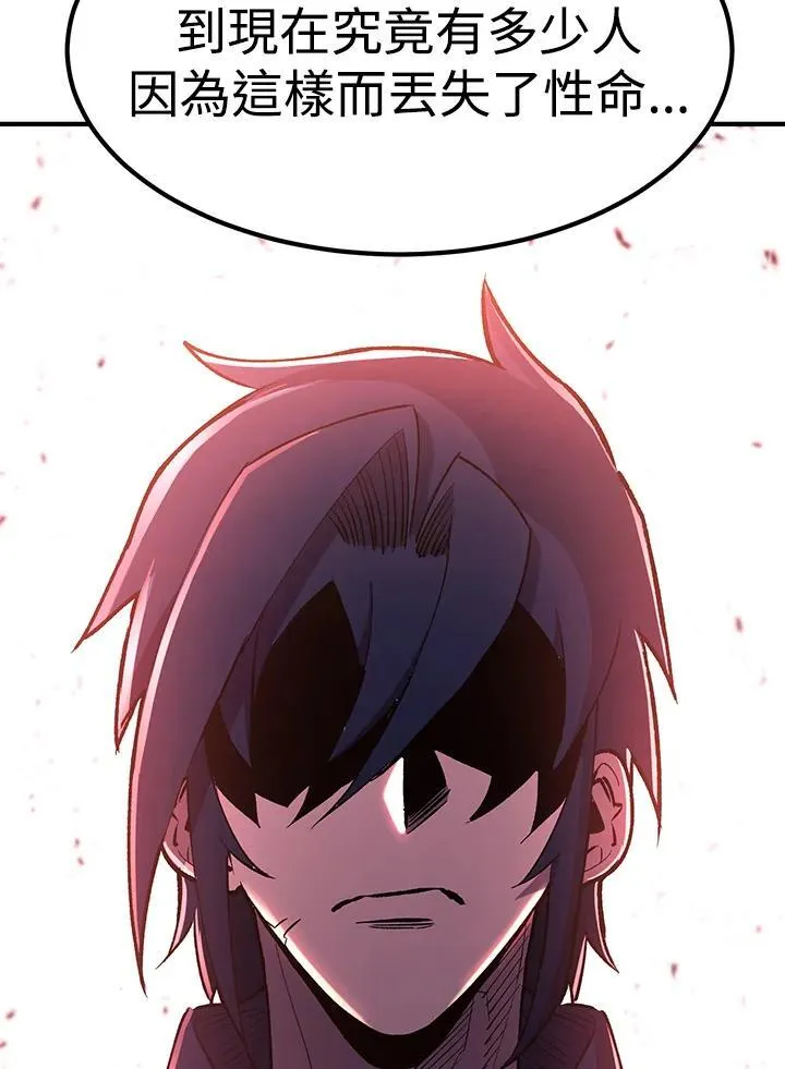 第83话103
