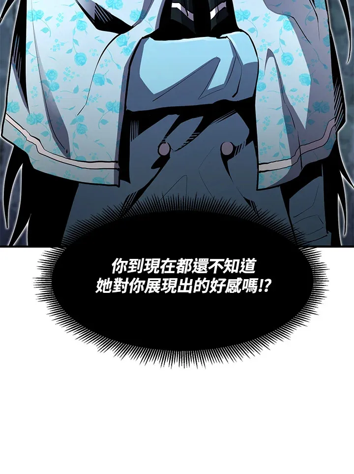 第47话112