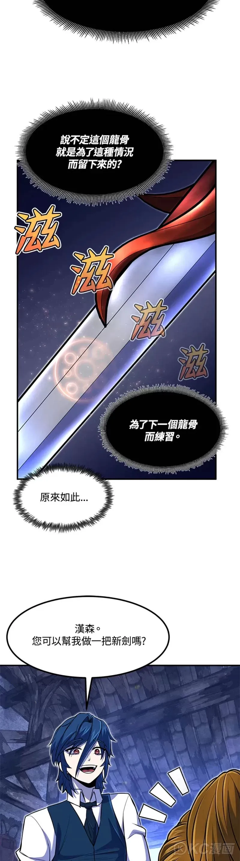 第22话37