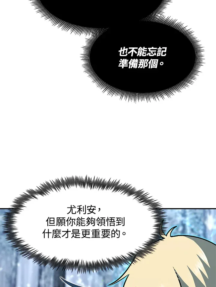 第48话17
