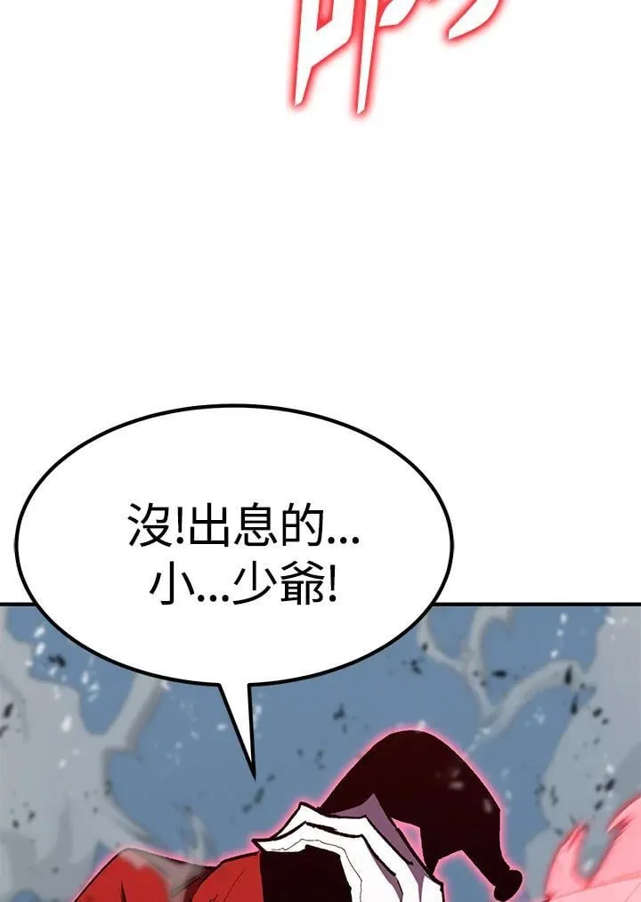 第85话101