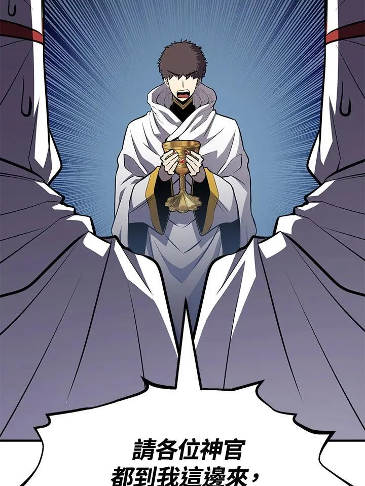 第75话40