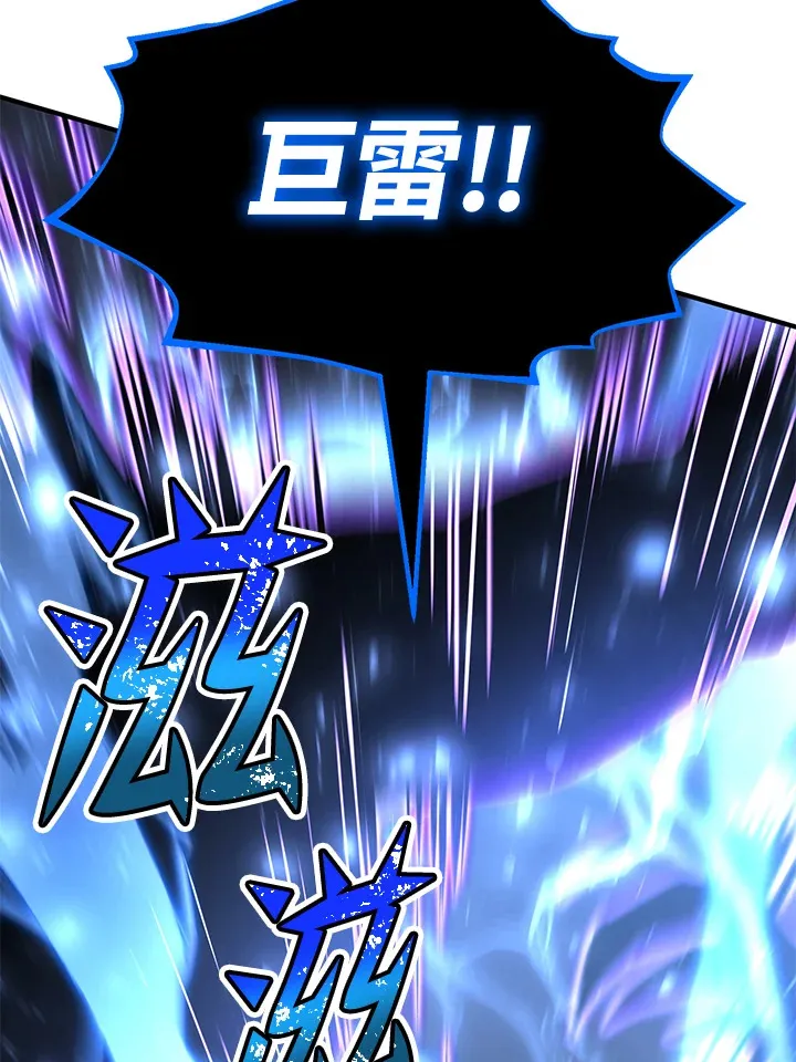 第70话10