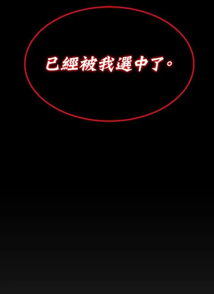 第90话102