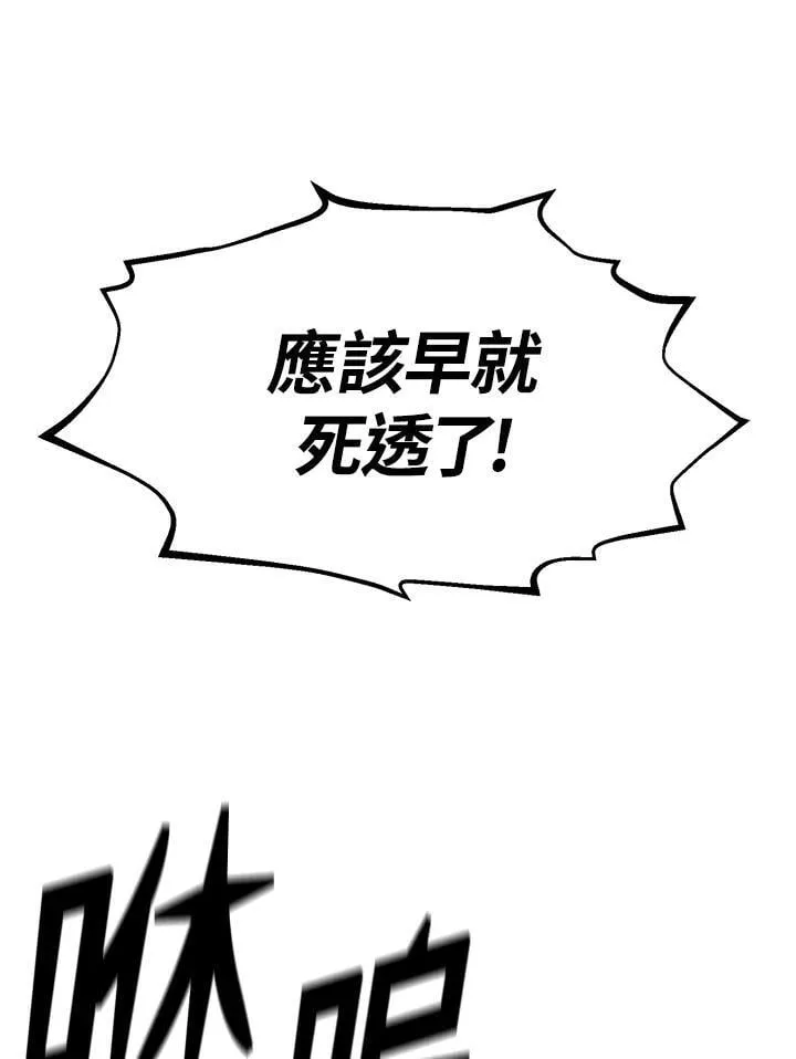 第85话46