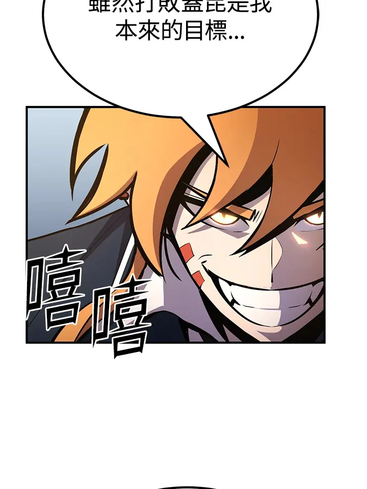 第61话58