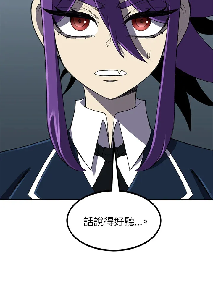 第32话13