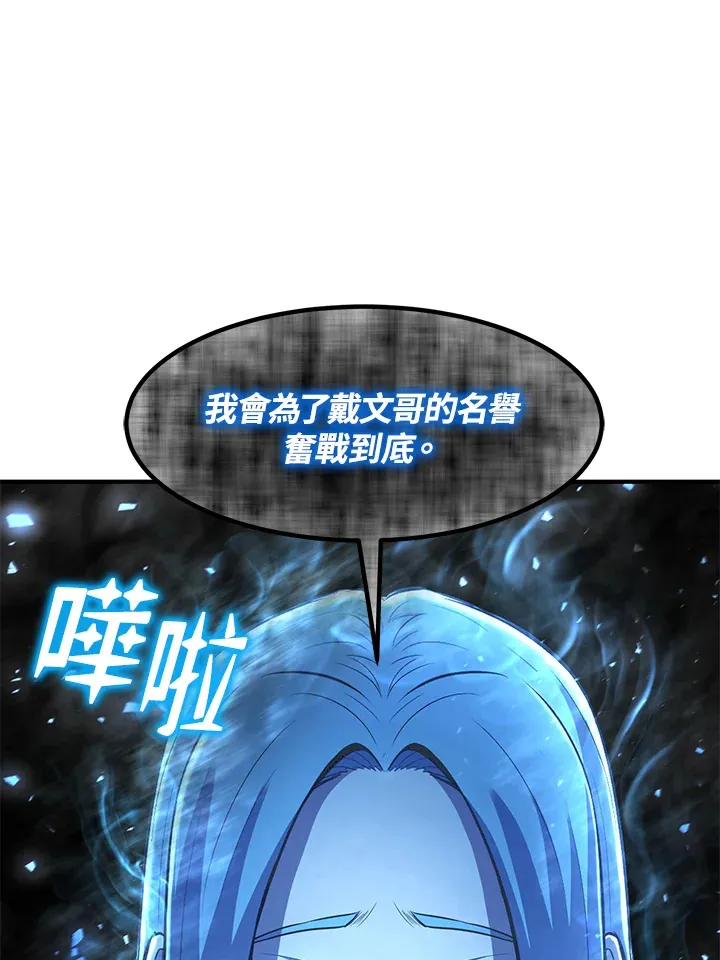 第34话109