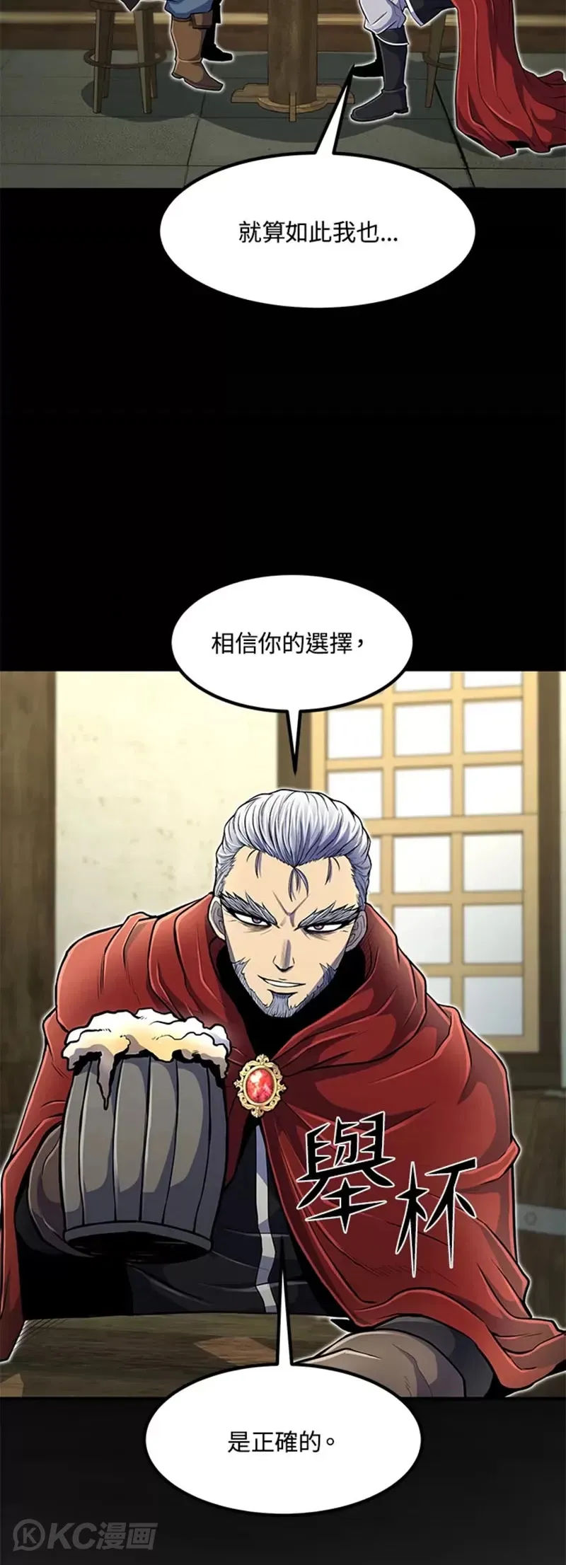 第21话21