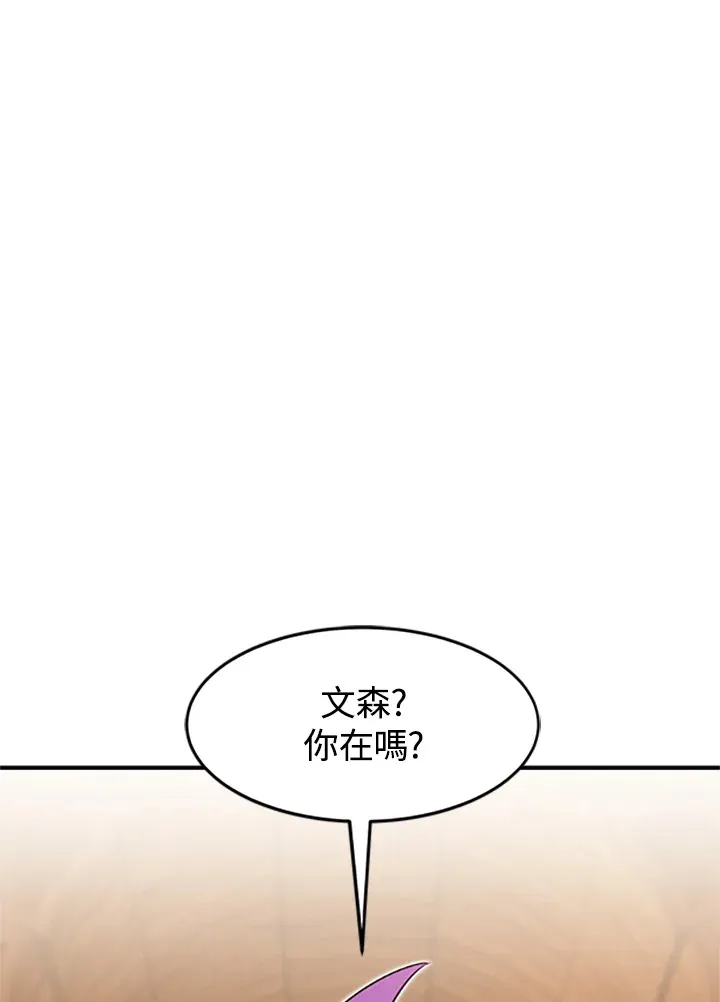 第41话5