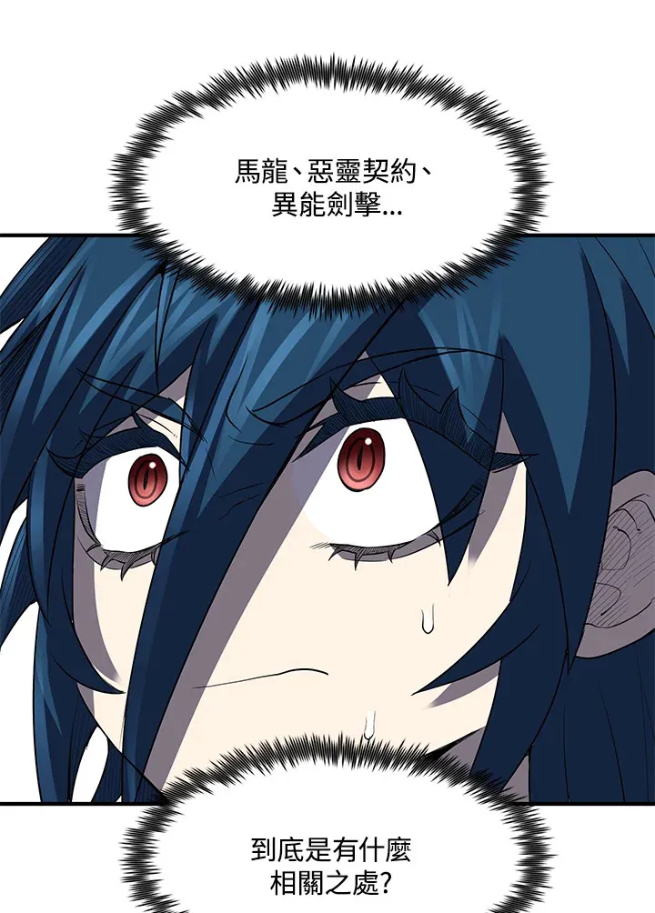 第34话59
