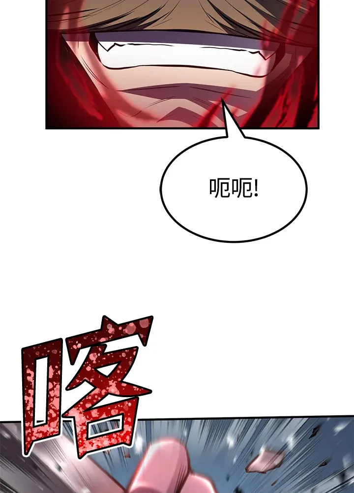 第67话123