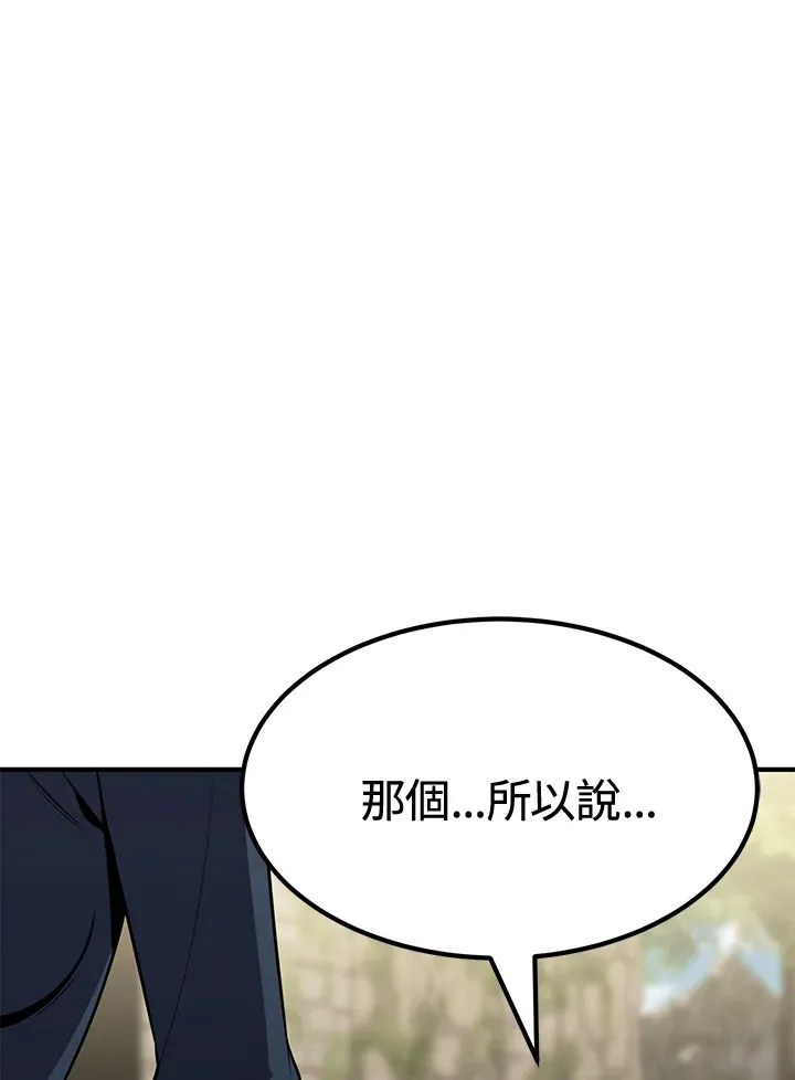 第71话2