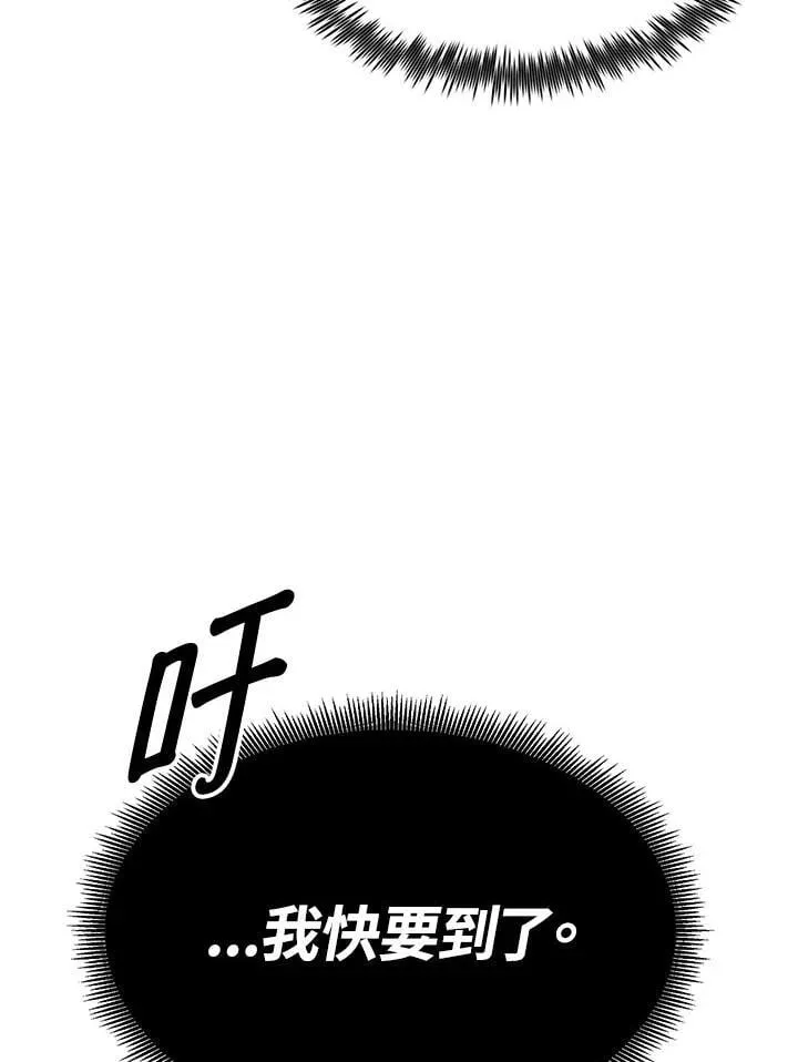 第79话54