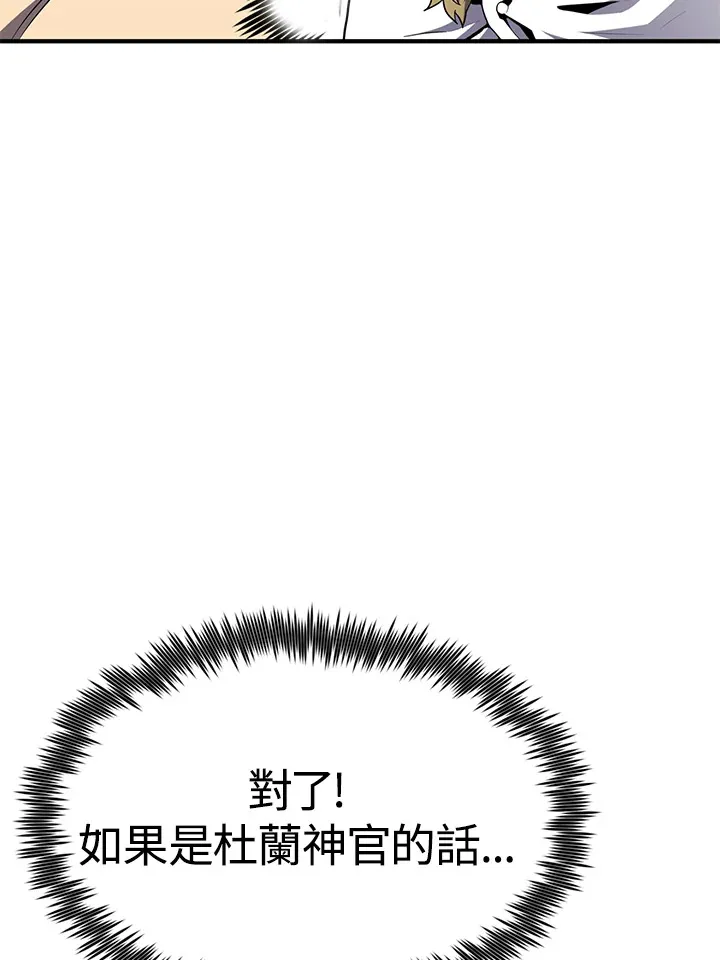 第68话134