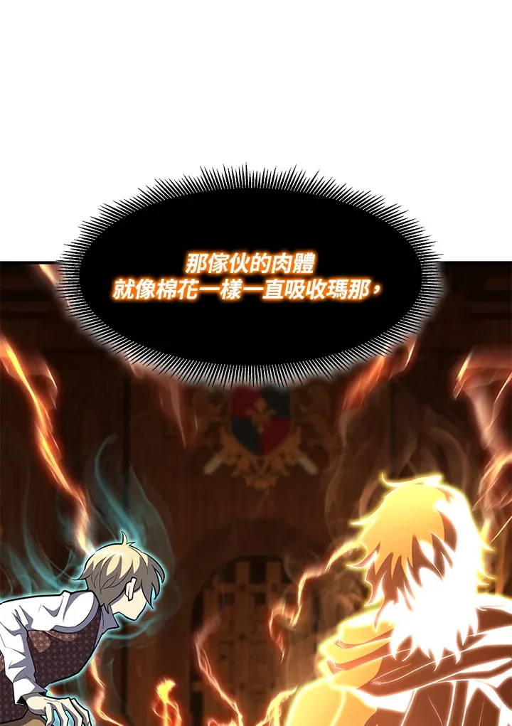 第38话26