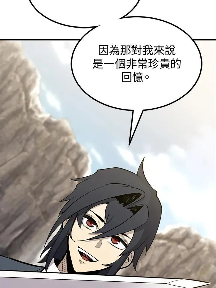 第91话133