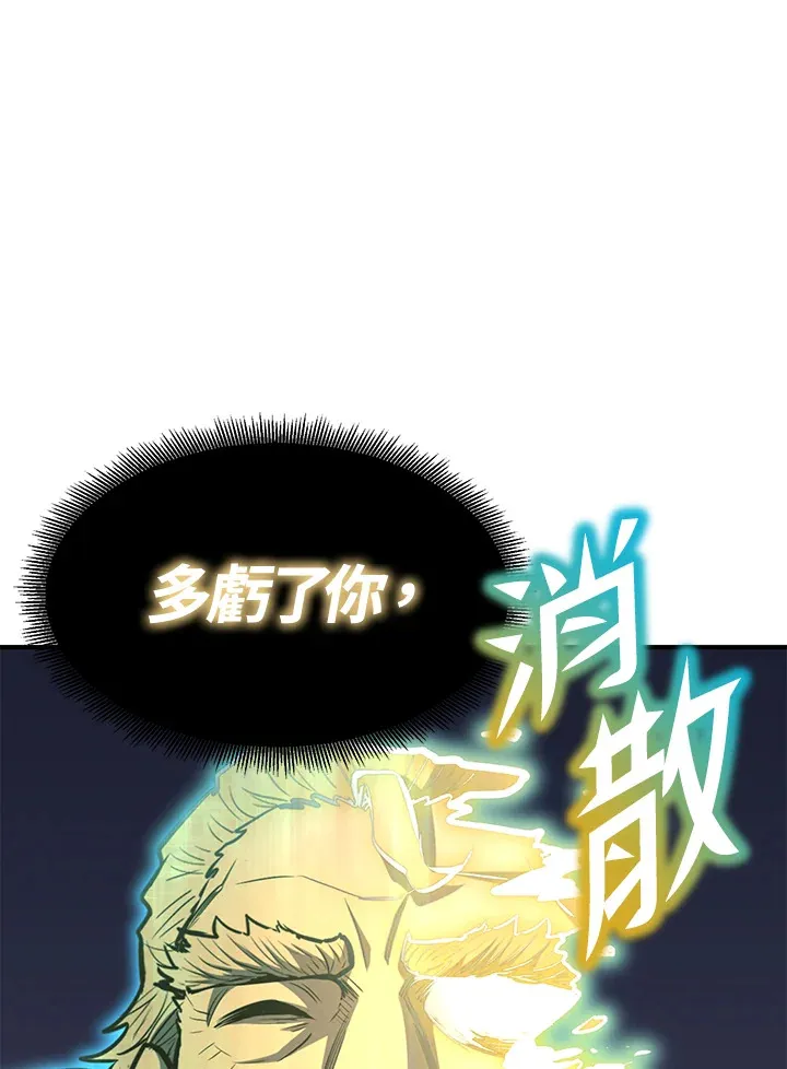 第73话149