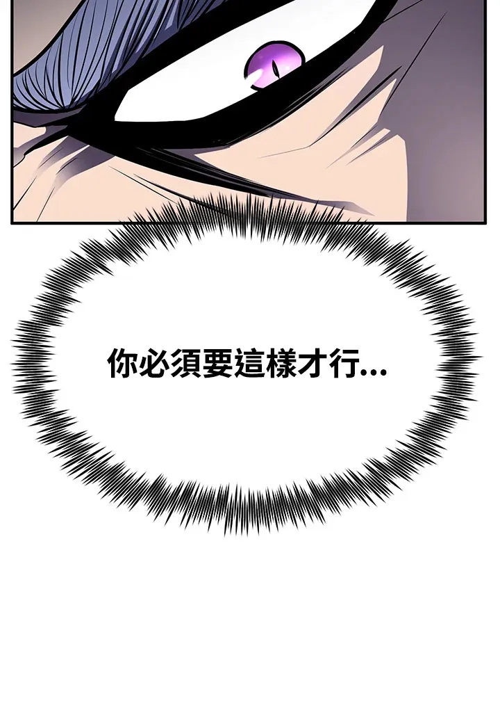 第56话27
