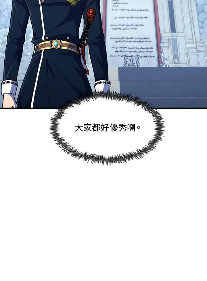 第37话53