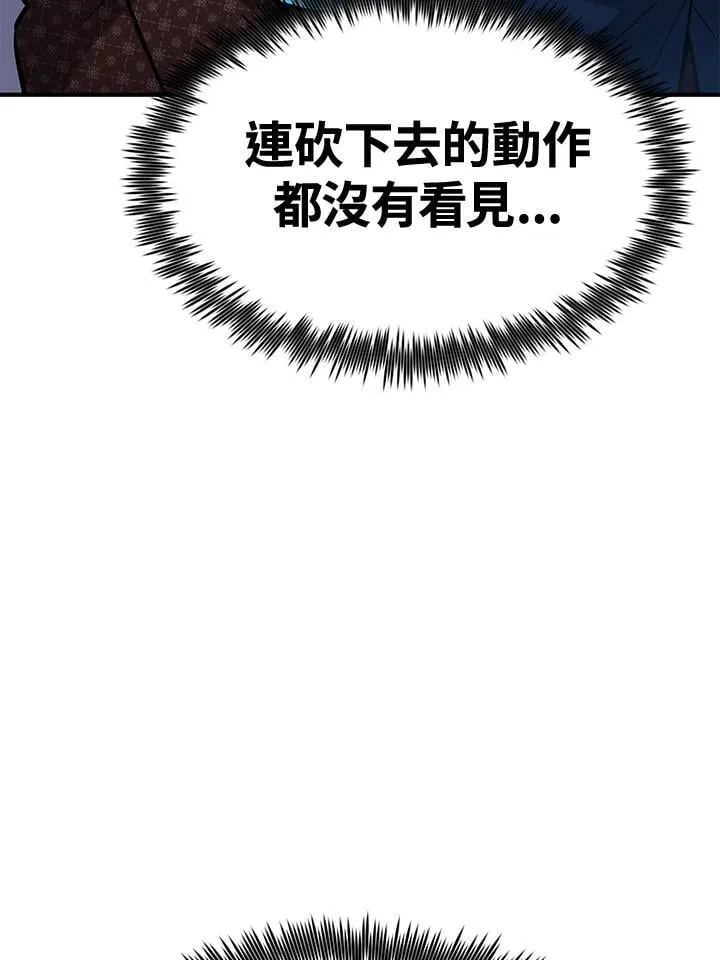 第75话10