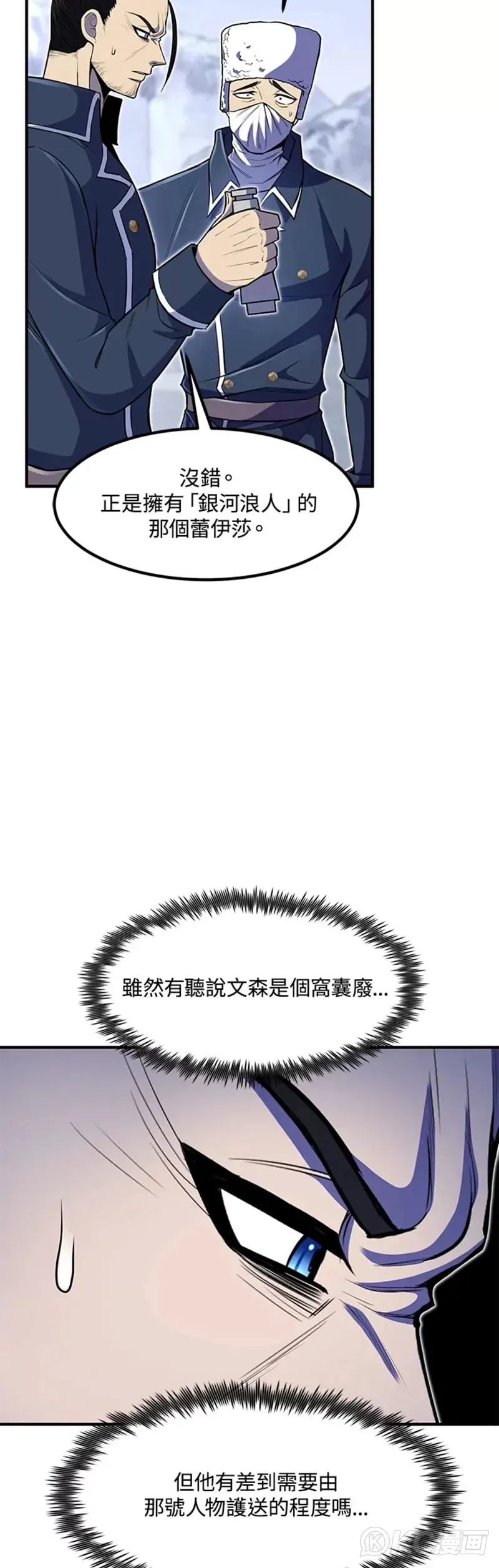 第24话51