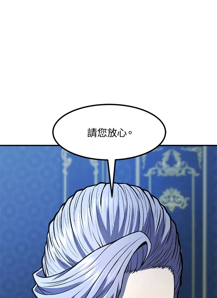 第40话8